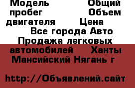  › Модель ­ 2 121 › Общий пробег ­ 120 000 › Объем двигателя ­ 2 › Цена ­ 195 000 - Все города Авто » Продажа легковых автомобилей   . Ханты-Мансийский,Нягань г.